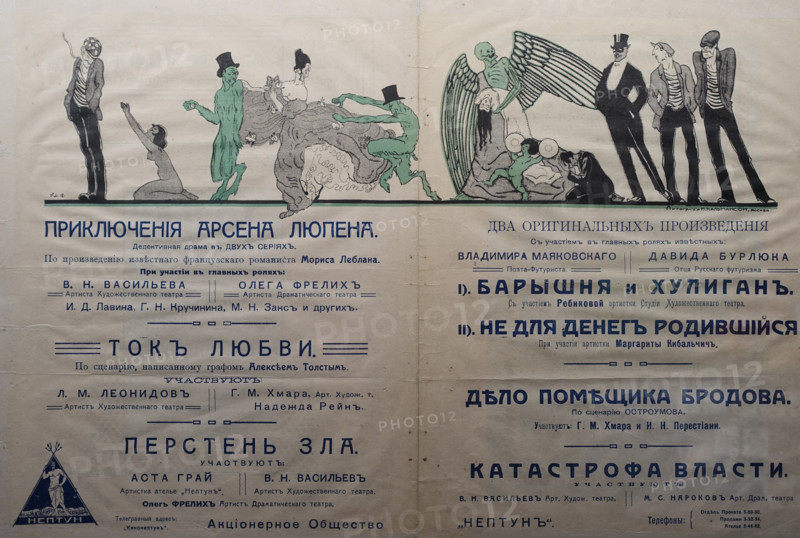Advertising poster of the Neptune film studio