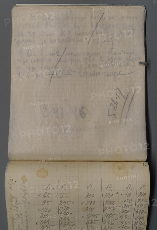 Notebook 34 with rough notes of the poem 'Talking with the Taxman About Poetry' by  Mayakovsky Vladimir Vladimirovich (1893-1930)
