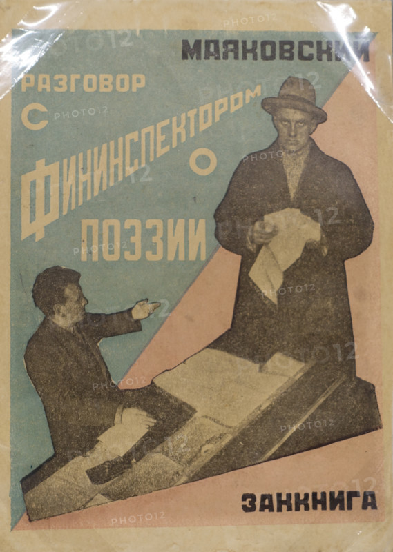 Cover of poem 'Talking with the Taxman About Poetry'