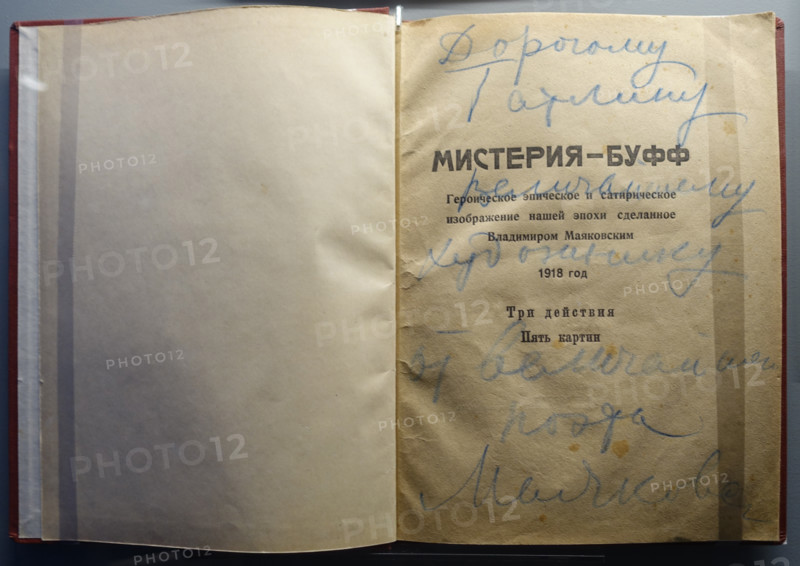Title page of the book Mystery-bouffe: (play)