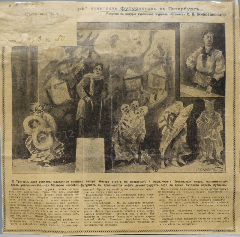 Scene from the play 'Vladimir Mayakovsky Tragedy'