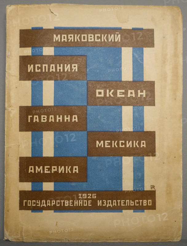 Cover of collection 'Spain