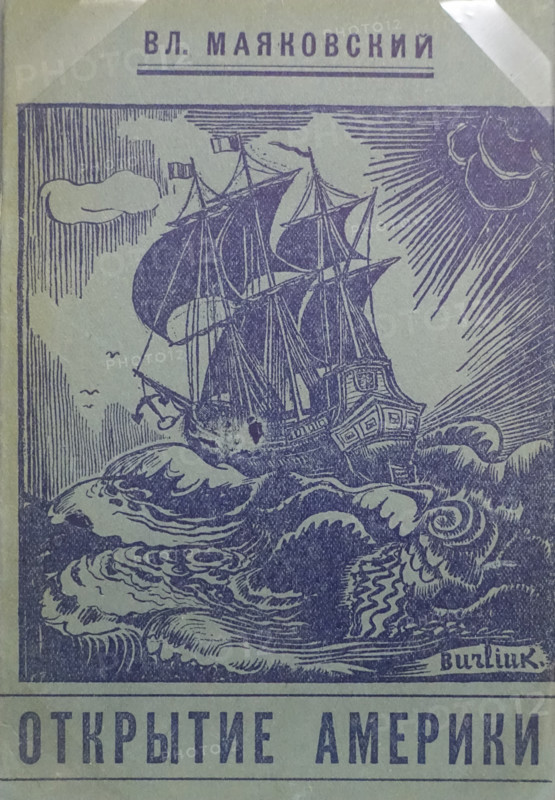 Cover of poem 'Discovery of America'