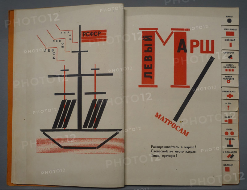 Spread of book 'For voice'