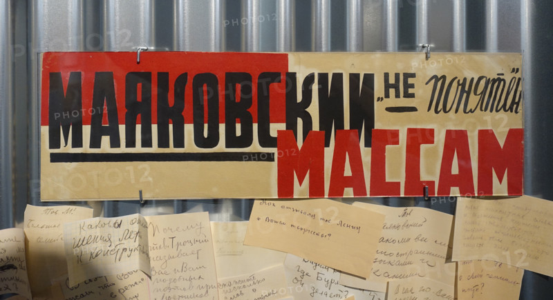 Headline text for the section of Mayakovsky's exhibition '20 Years of Work'