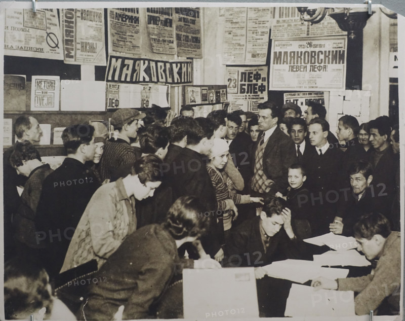 Mayakovsky Vladimir Vladimirovich (1893-1930) among young people at his exhibition  '20 Years of Mayakovsky's Work'