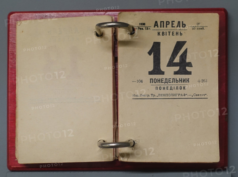 Desk calendar for 1930