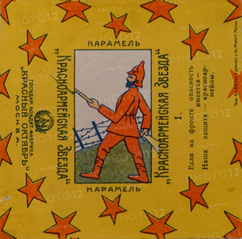 Packaging