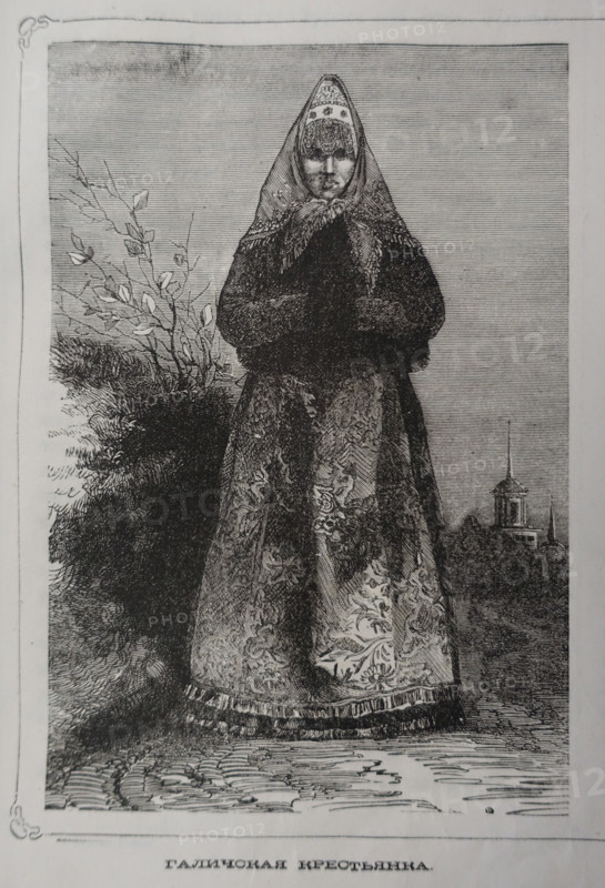 Galich peasant woman