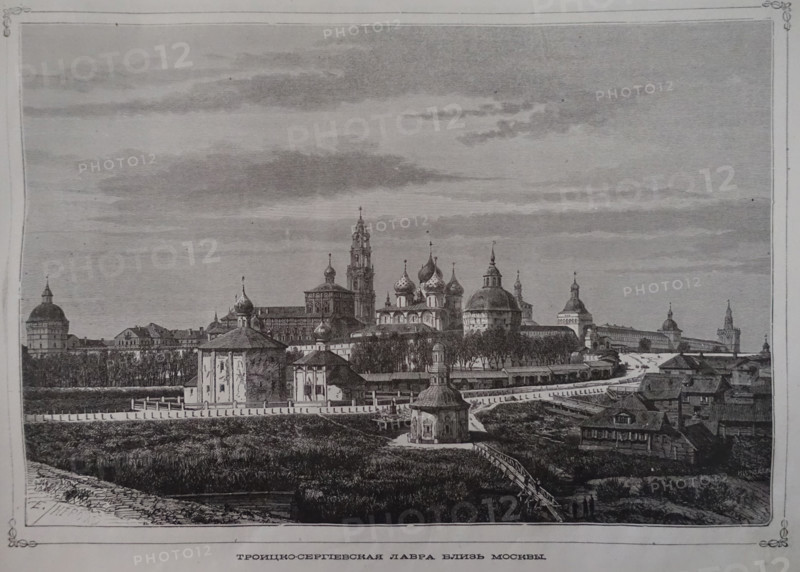 Trinity-St. Sergius Lavra