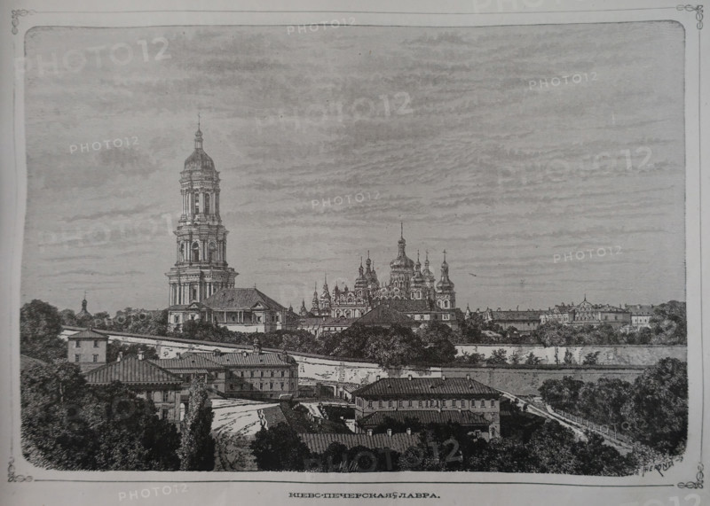 Kiev Pechersk Lavra