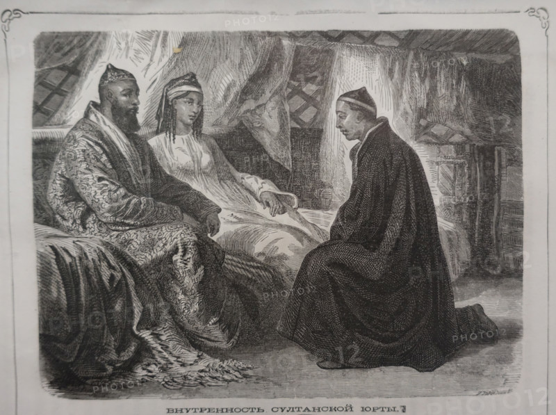 Kyrgyz Sultan Yanantuq with his daughter and son