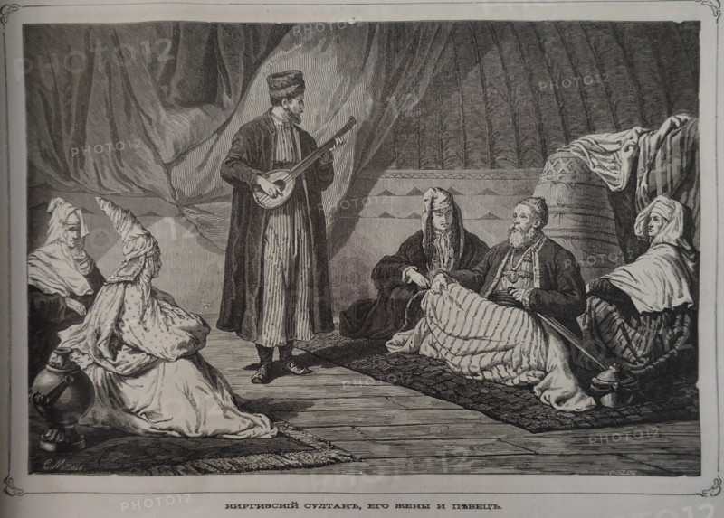 Kyrgyz Sultan with his wives and singer