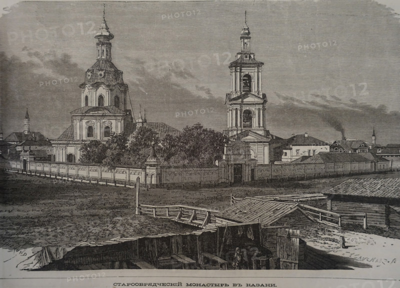 Old Believer Monastery in Kazan