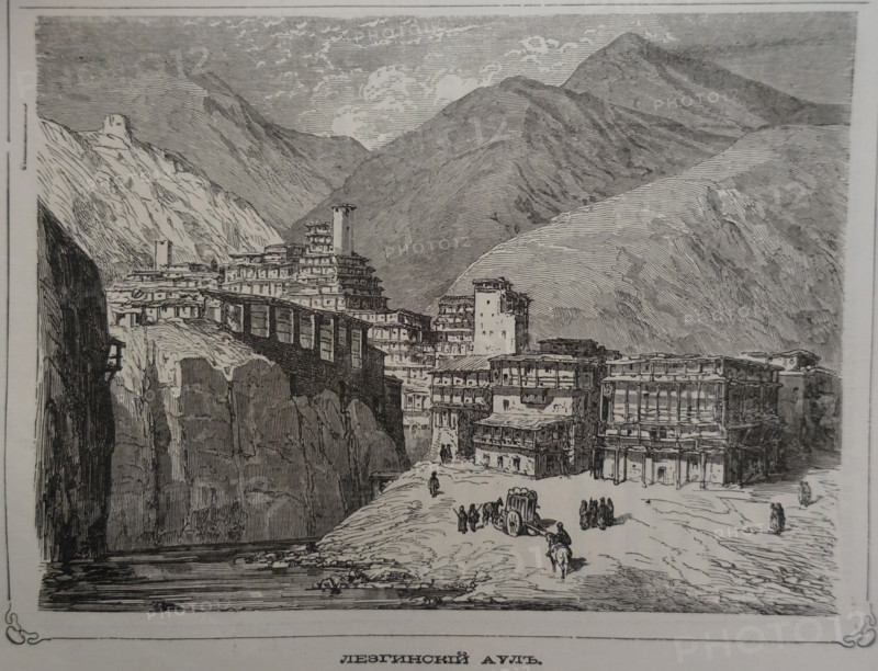 Lezgin village