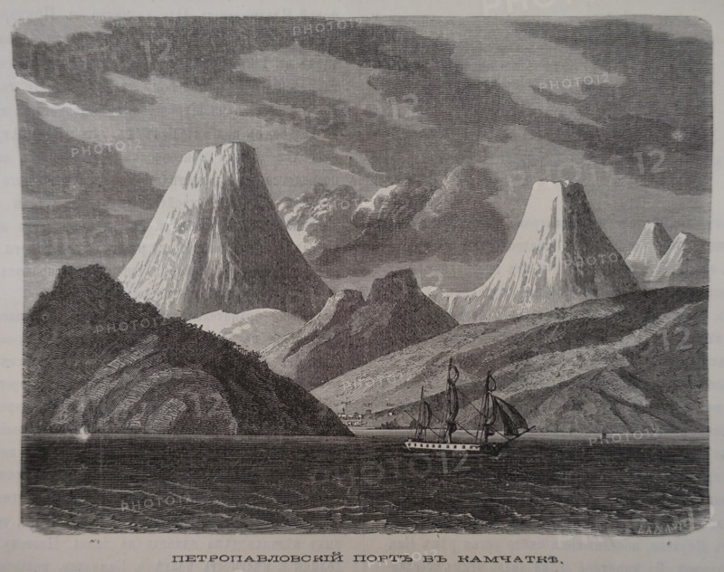 Petropavlovsk port in Kamchatka