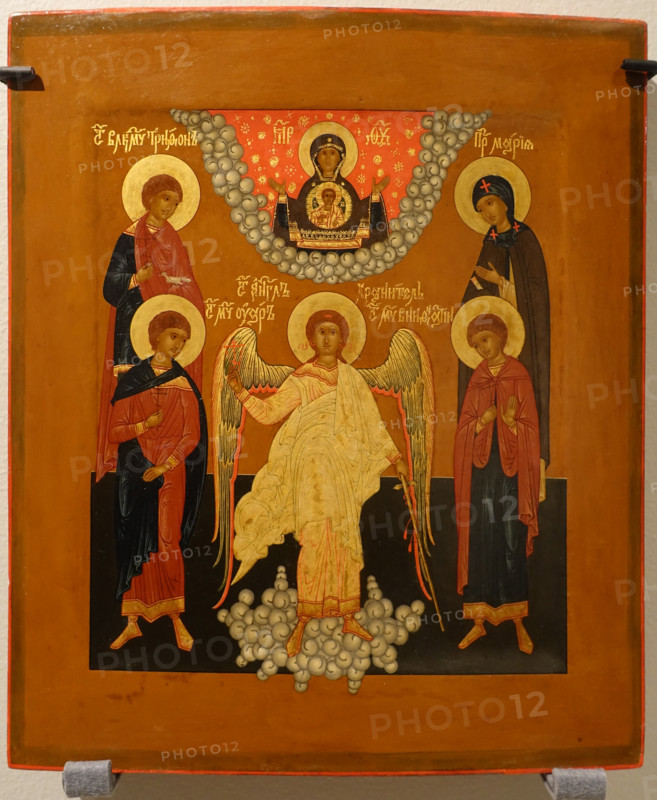 Guardian Angel