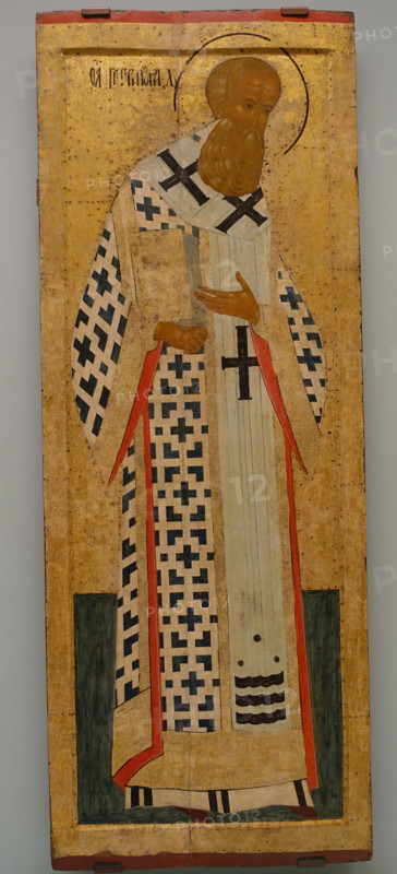Saint Gregory the Theologian