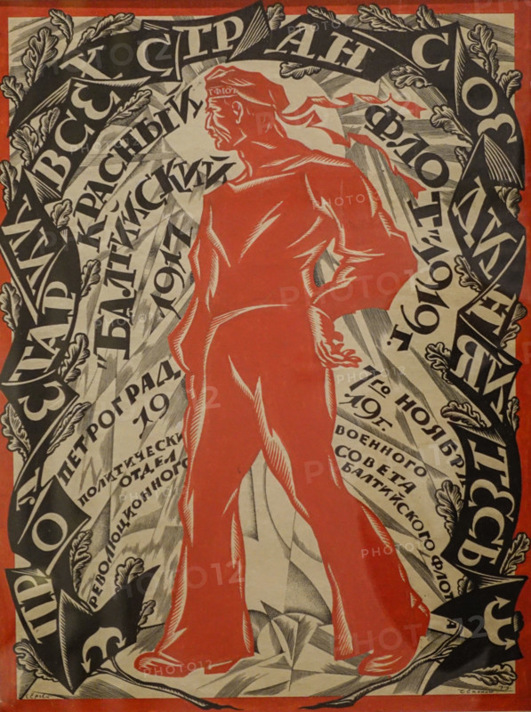 The Red Baltic Fleet