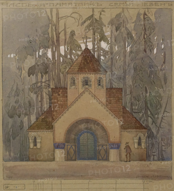 Project for the Löwen family chapel at the Waimela Manor