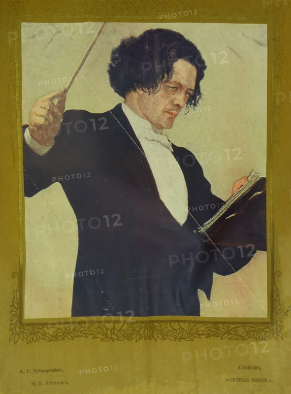 Portrait Of Composer Anton Rubinstein (1829-1894)