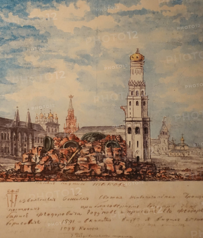 View of the ruined bell tower of Ivan the Great in the Kremlin in 1812