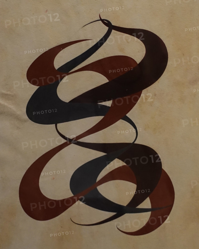 Composition from the Aristography cycle