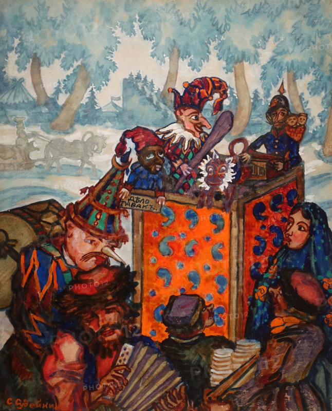 Petrushka