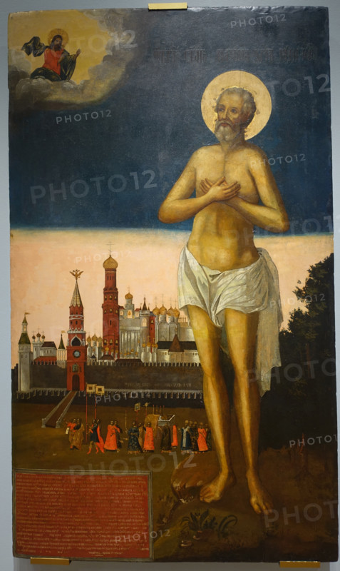 Icon of St. Maxim the Blessed
