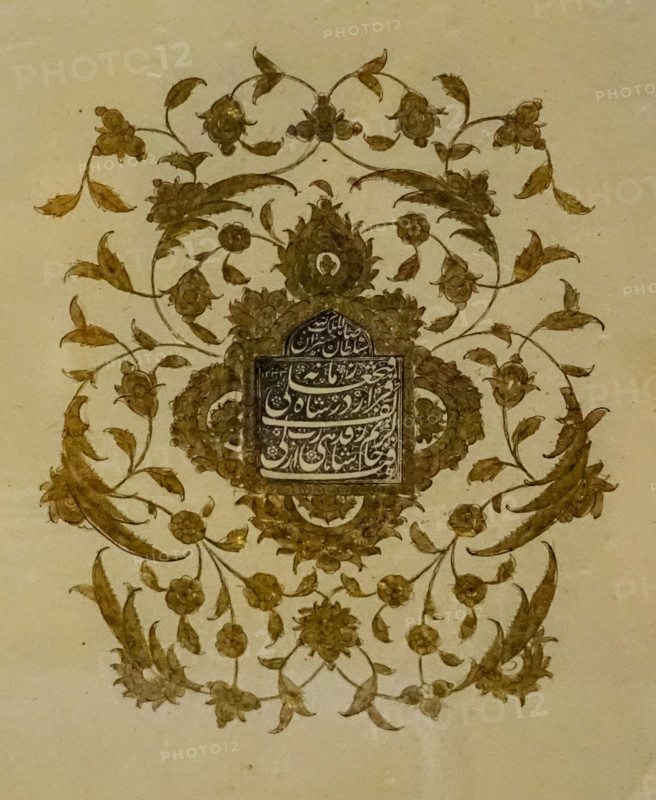 Letter from Fath Ali Shah (1772-1834) to Emperor Nicholas I (1796-1855) on sending his grandson Prince Khosrow Mirza to Russia