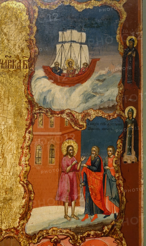 Icon