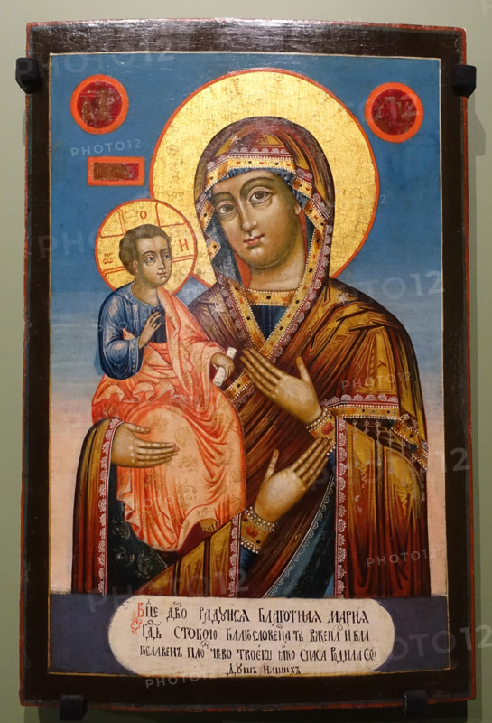 The Icon Mother of God 'Three Handed'
