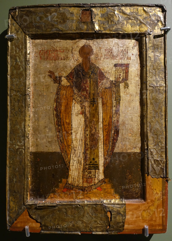 Saint Blaise the Martyr of Sivas