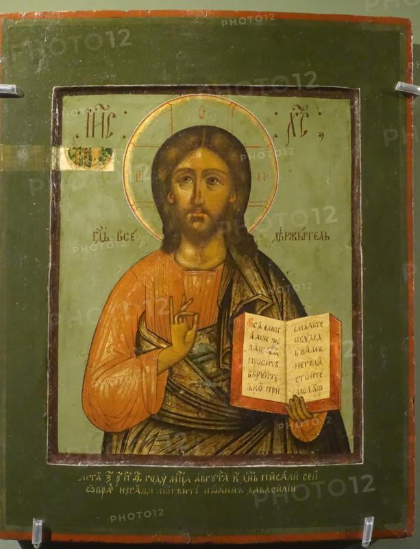 Christ Pantorcrator