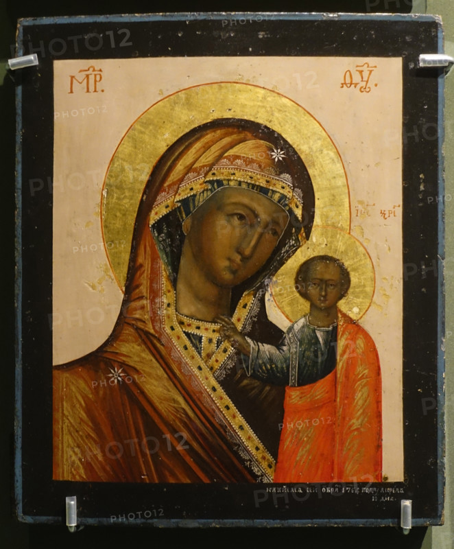The Icon Mother of God of Kazan