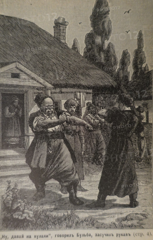 Illustration from book 'Taras Bulba'. A Novel by Nikolai Gogol (1809-1852). 1893.
