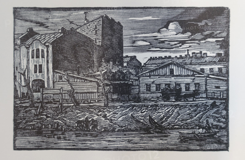 Embankment of the Karpovka. Petrograd. 1922. Pavel Aleksandrovich Shillingovsky (1881-1942).