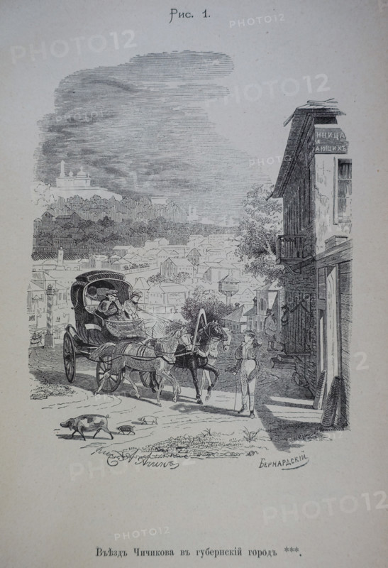 One Hundred and Four Illustrations for the poem Dead Souls by the writer Nikolai Gogol