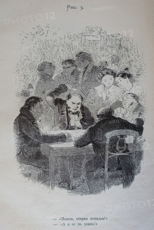 One Hundred and Four Illustrations for the poem Dead Souls by the writer Nikolai Gogol