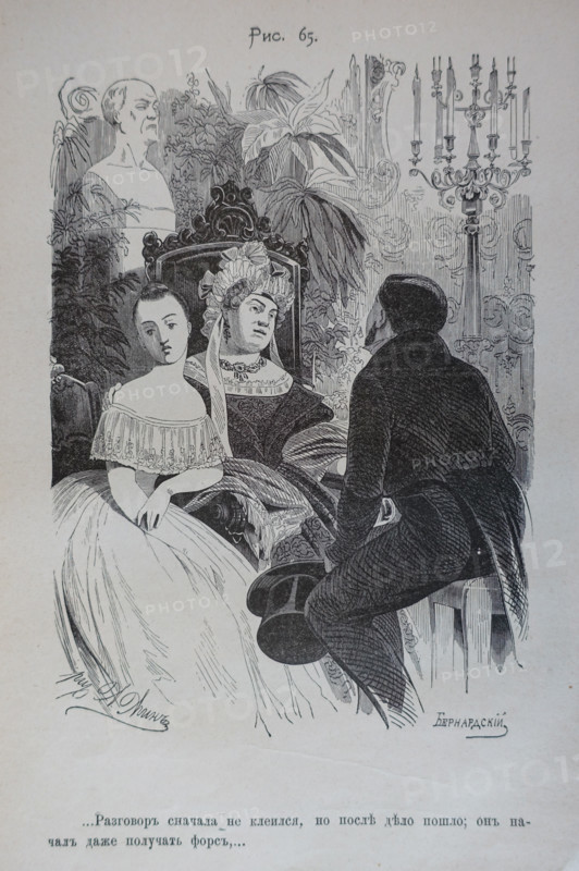 One Hundred and Four Illustrations for the poem Dead Souls by the writer Nikolai Gogol