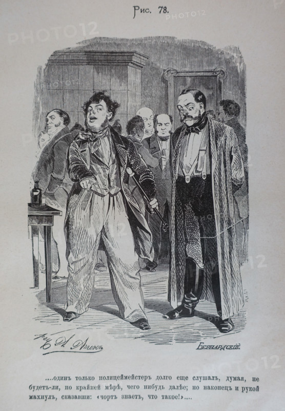 One Hundred and Four Illustrations for the poem Dead Souls by the writer Nikolai Gogol