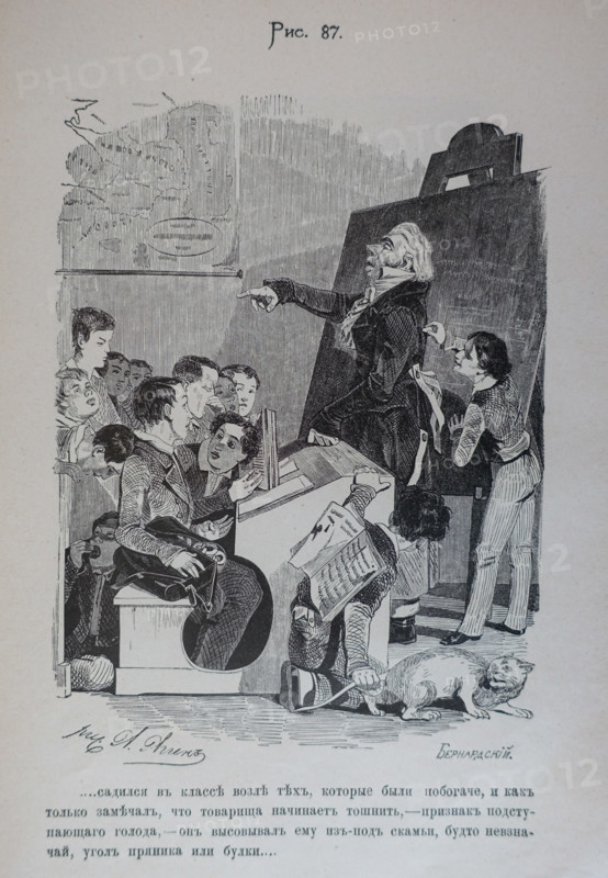 One Hundred and Four Illustrations for the poem Dead Souls by the writer Nikolai Gogol