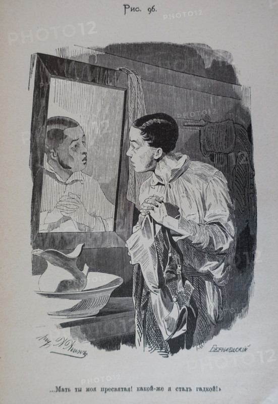 One Hundred and Four Illustrations for the poem Dead Souls by the writer Nikolai Gogol