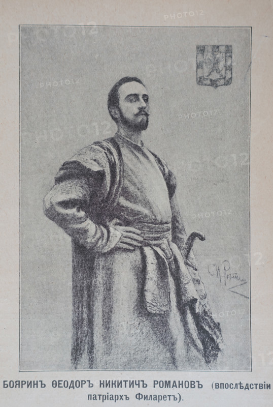 Boyarin Feodor Nikitich Romanov.  Patriarch Filaret (c. 1553/1554-1633).