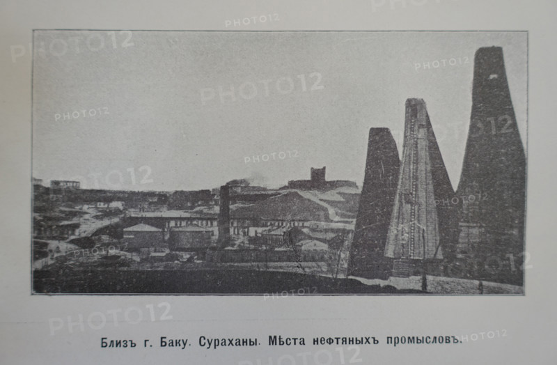 Near the city of Baku. Surakhany. Locations of oil fields. Azerbaijan. 19th century.