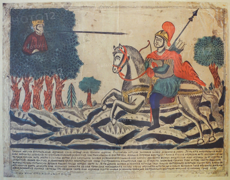 The Bogatyr Ilya Muromets and the Nightingale the Robber. Folk popular print. 19th century.