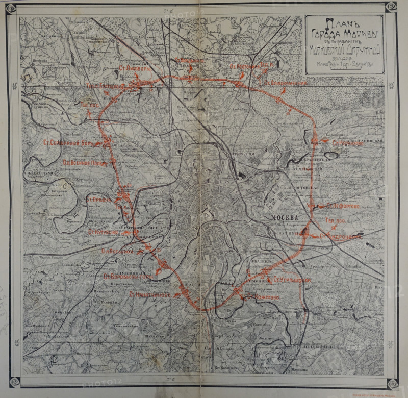 Plan of the City of Moscow showing the Moscow Circular Railway