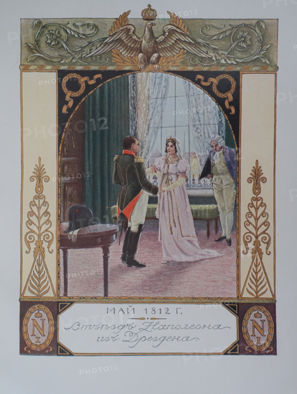 Departure of Napoleon I Bonaparte from Dresden in May 1812. Illustration by Boris Zvorykin (1872-1942). 1912.