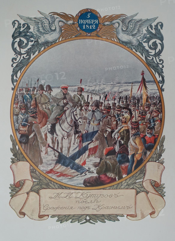 Mikhail Kutuzov after the Battle of Krasnoye. Illustration by Boris Zvorykin (1872-1942). 1912.