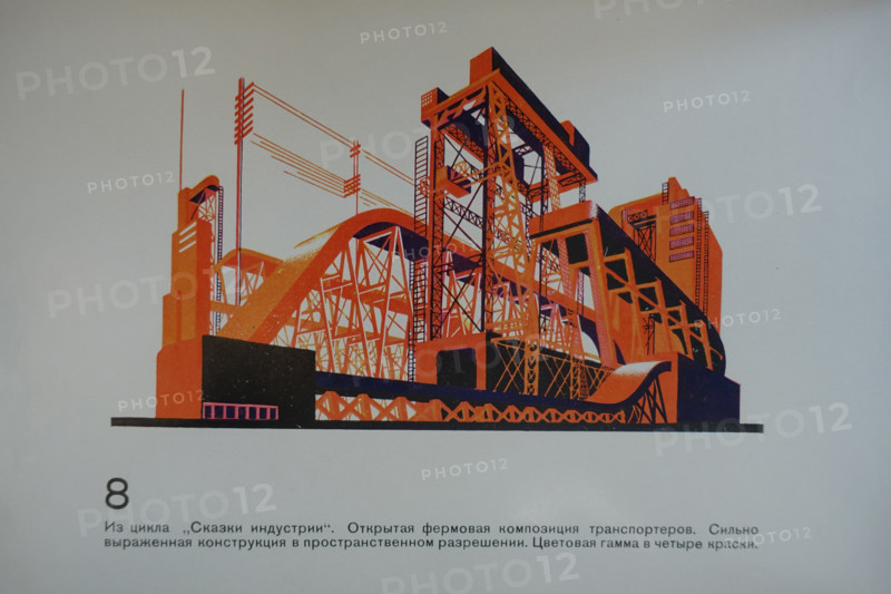 Tales of Industry. Yakov Chernikhov (1889-1951). 1933.